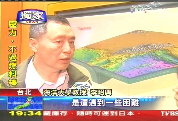 〈獨家〉無災就不急？　地震海測站預算遭砍