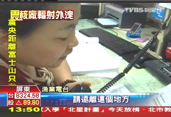 憂輻射污染 台漁船避往日海捕魚