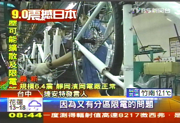 災區斷電汽油短缺　自行車意外熱賣