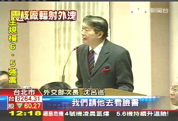 上網難! 僑民求救外交部:「去看臉書」