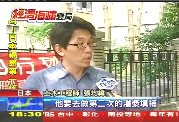 迪士尼液化嚴重　國際精品門市暫關閉