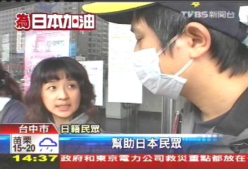 難忘921送暖 里長發動日籍居民募款