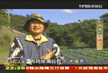 【一步一腳印】堅持這一份使命感！　大病後的種菜人生