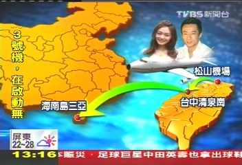 婚禮禁拍照!大S結婚 親友噤聲低調