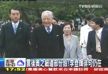 震後奧之細道部份毀！　李登輝徘句仍在