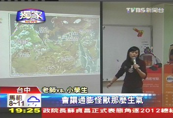 〈獨家〉地震、戰爭! 台小生:投資債券、原物料