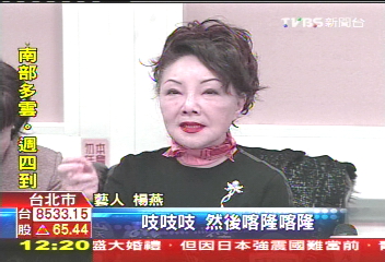 鼠出沒豪宅！　老藝人疑捷運惹禍