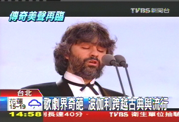 歌劇界奇葩　波伽利跨越古典與流行