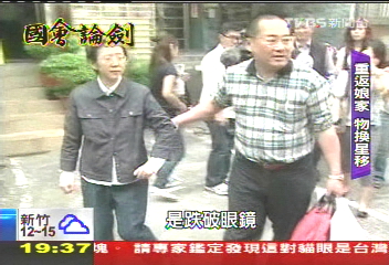 【國會論劍】漂亮寶貝欲回鍋 王雪峰國會路曲折