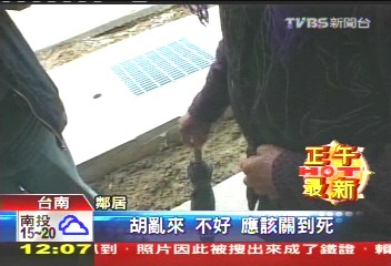 一群「色伯伯」 援交鄰居少女成孕