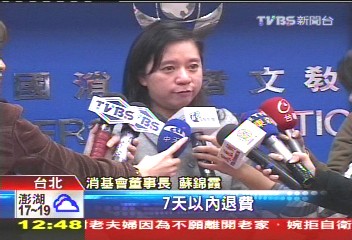 「不負責條款」多 婚友社契約漏洞