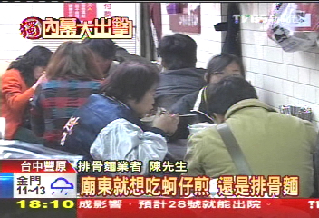 〈獨家〉「擠」出商機！百米廟東老街　假日湧6千人