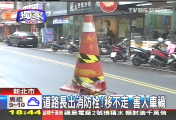 〈獨家〉道路長出消防栓！　移不走害人車禍