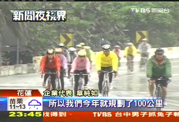 全民單車日 車友挑戰100公里賽程