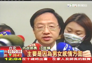 霸凌動機因坐檯? 警訊施虐女高中生