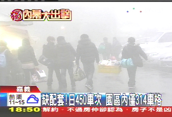 〈獨家〉缺配套!日450車次 園區內僅314車格