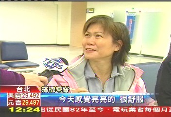 松機「國內線」升級！　座椅不夠惹民怨