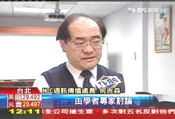 NCC盯「人妻」！　割腕、服藥恐非普級