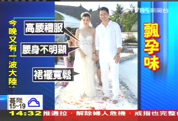 婚照飄孕味　林熙蕾：順其自然我也想生