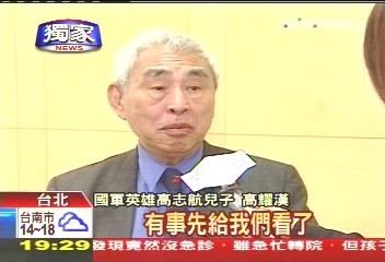〈獨家〉陸版抗日電視劇　「國軍英雄」入戲奮戰
