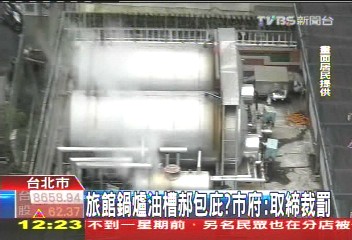 1.2萬公升油緊為鄰! 居民寢難安