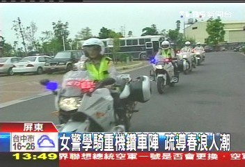女警學騎重機鑽車陣　疏導春浪人潮