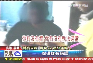 「醉」麻煩!醉少朝警叫囂 婦倒床警破門