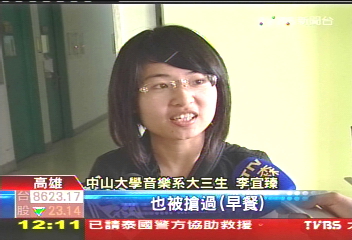 猴不走我走!女大生遭猴欺 研究所不念