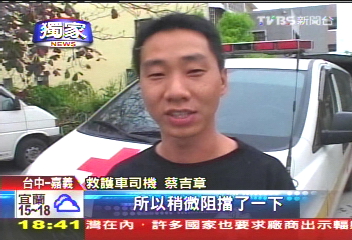 〈獨家〉國道內側慢慢開 貨車挨批擋救護車