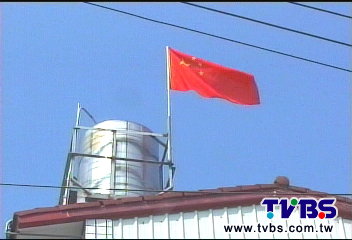 五星旗、台灣國旗互別苗頭? 為趕鳥啦!
