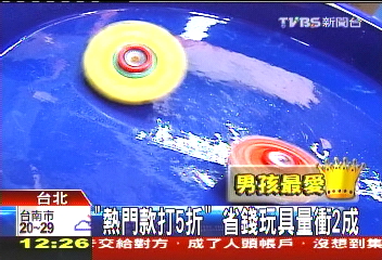 「熱門款打5折」 省錢玩具量衝2成