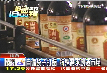 不讓一味到底　山西3千年老醋翻新