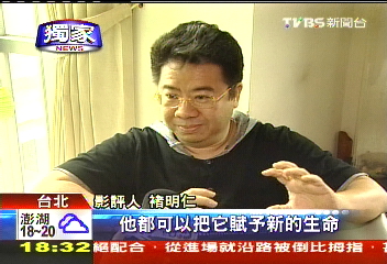 〈獨家〉「西遊記」翻拍夯 豬八戒、唐三藏變女生