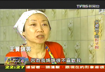 【一步一腳印】外婆留下的餃子館 傳承好手藝活出色彩