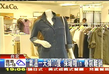 「氣溫一天掉10度」保暖帽in　春裝難銷