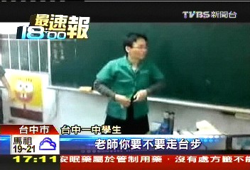 小綠綠轉頭變陽剛臉 一中生愚人新招