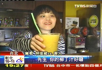 觸覺調出鮮果茶　視障姑娘開店秀藝