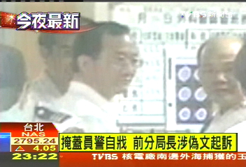 掩蓋員警自戕 前分局長涉偽文起訴