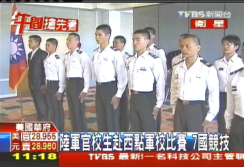 陸軍官校生赴西點軍校比賽　7國競技