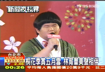 桐花季賞五月雪 林育羣美聲相伴