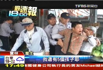 法拍屋拒點交！屋主拉5子女　當擋箭牌