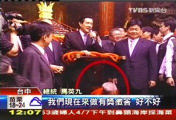 媽祖遶境/擠擠擠!媽祖上轎 阿伯鑽馬總統褲腳