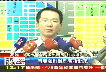 怎樣都要搶!不顧腳腫 摔車滿臉血也搶