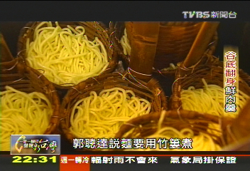 【一步一腳印】開創自己的藍海 谷底翻身鮮肉羹