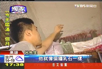 〈獨家〉樓上洗衣樓下漏水? 屋主氣炸控鄰