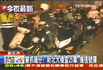 警抓飆仔!新北大橋查25車 攜信號彈