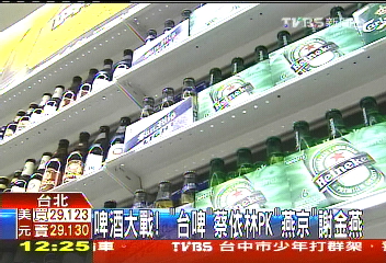 蔡依林PK謝金燕 台陸搶400億啤酒市場