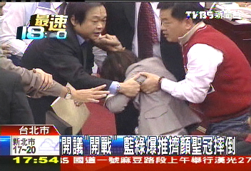 開議「開戰」！藍綠爆推擠　顏聖冠摔倒