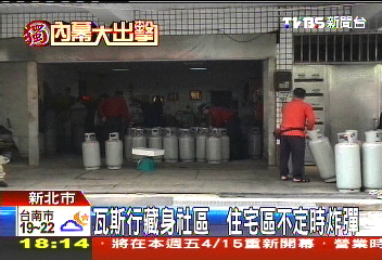 〈獨家〉瓦斯行開樓下「鏘鏘響」如馬路 抓狂!