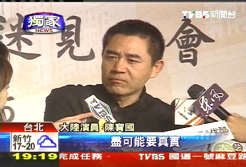 製作成本太高　台灣沒人要拍古裝劇